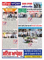 Sting Operation 02052026 (12)