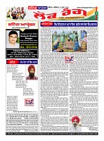 Sting Operation 25062026 (2)