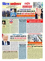 Sting Operation 25062026 (6)