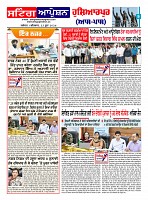 Sting Operation 25062026 (9)