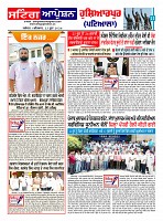 Sting Operation 25062026 (10)