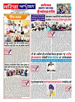 Sting Operation 25062026 (14)
