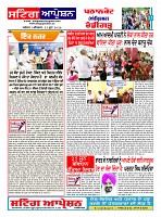 Sting Operation 25062026 (15)