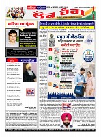 Sting Operation 30062026 (2)
