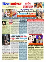 Sting Operation 30062026 (6)