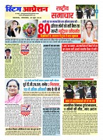 Sting Operation 30062026 (8)