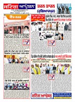 Sting Operation 30062026 (9)