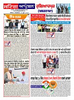 Sting Operation 30062026 (10)