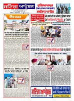 Sting Operation 30062026 (11)