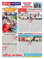 Sting Operation 30062026 (13)
