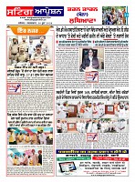 Sting Operation 30062026 (14)