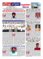 Sting Operation 30062026 (18)