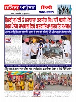 Sting Operation 30062026 (20)