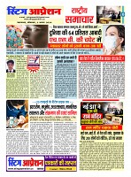 Sting Operation 03082026 (8)