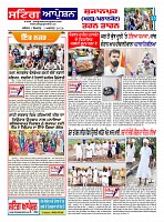 Sting Operation 03082026 (15)