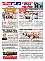 Sting Operation 03082026 (16)