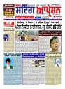 Sting Operation 16052026 (1)