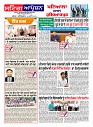 Sting Operation 16052026 (12)