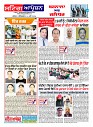 Sting Operation 16052026 (14)