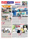 Sting Operation 16052026 (15)