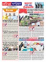 Sting Operation 16052026 (16)