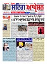 Sting Operation 25062026 (1)