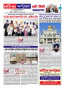 Sting Operation 25062026 (3)