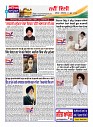 Sting Operation 25062026 (4)
