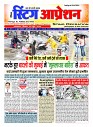 Sting Operation 25062026 (5)