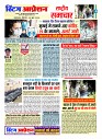 Sting Operation 25062026 (8)