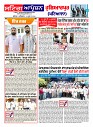 Sting Operation 25062026 (10)