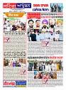 Sting Operation 25062026 (11)