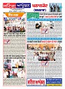 Sting Operation 25062026 (12)
