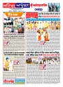 Sting Operation 25062026 (13)