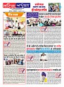 Sting Operation 25062026 (14)