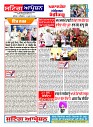 Sting Operation 25062026 (15)