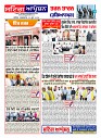Sting Operation 30062026 (9)