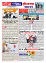 Sting Operation 30062026 (10)
