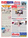 Sting Operation 30062026 (11)