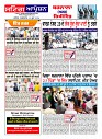 Sting Operation 30062026 (12)
