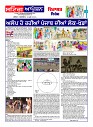 Sting Operation 30062026 (15)