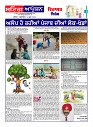 Sting Operation 30062026 (16)