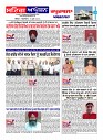 Sting Operation 30062026 (18)