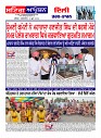 Sting Operation 30062026 (20)